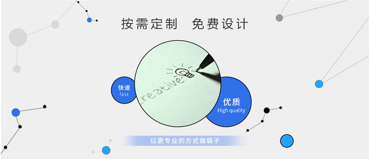 提供免費設計