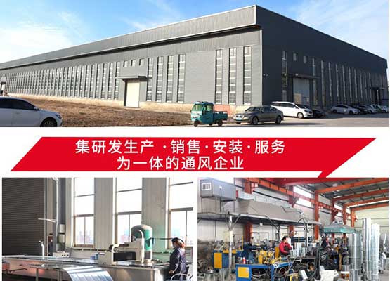 軸流風機(jī)廠家